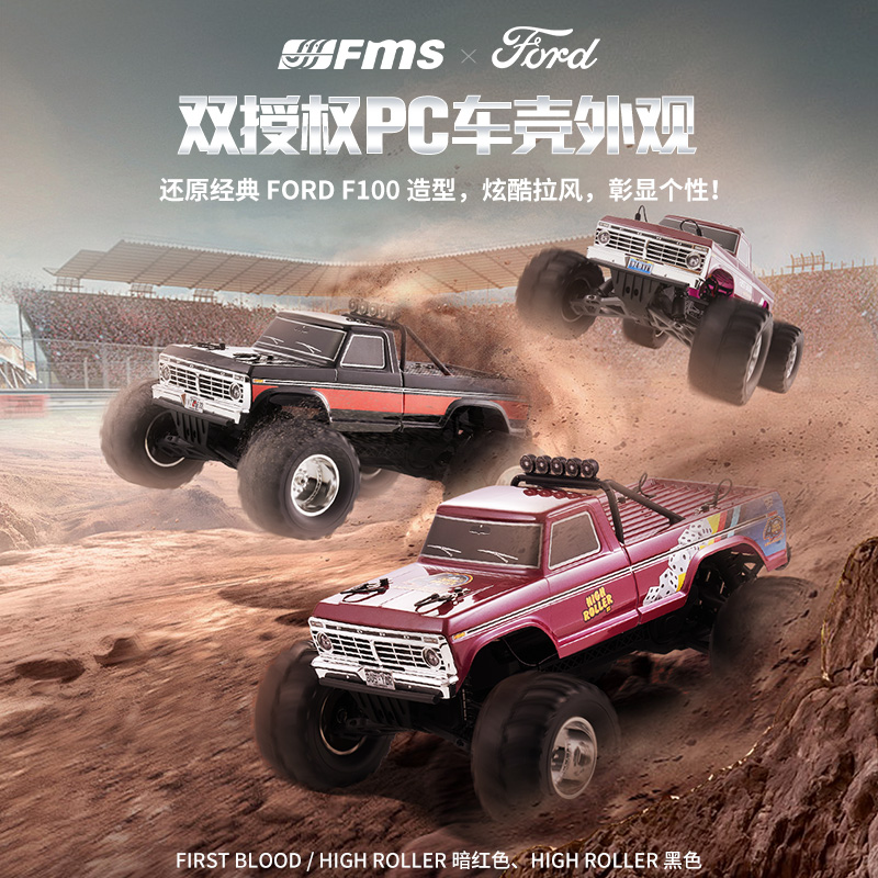 Rc Hobby Monster Truck - FMS 1/10 F100 RC Monster Truck