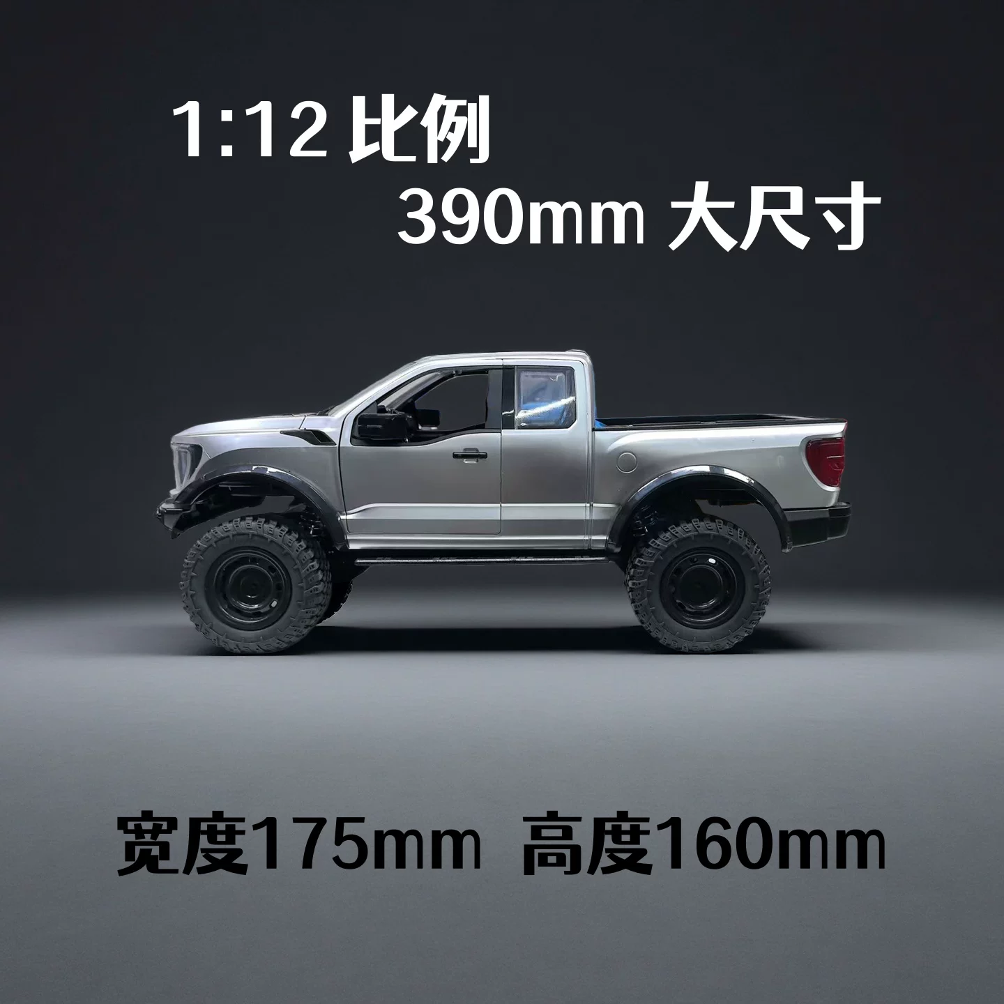 Hongxing New F-150 Raptor 4WD  - Rc Hobby Pro recensie en prijs