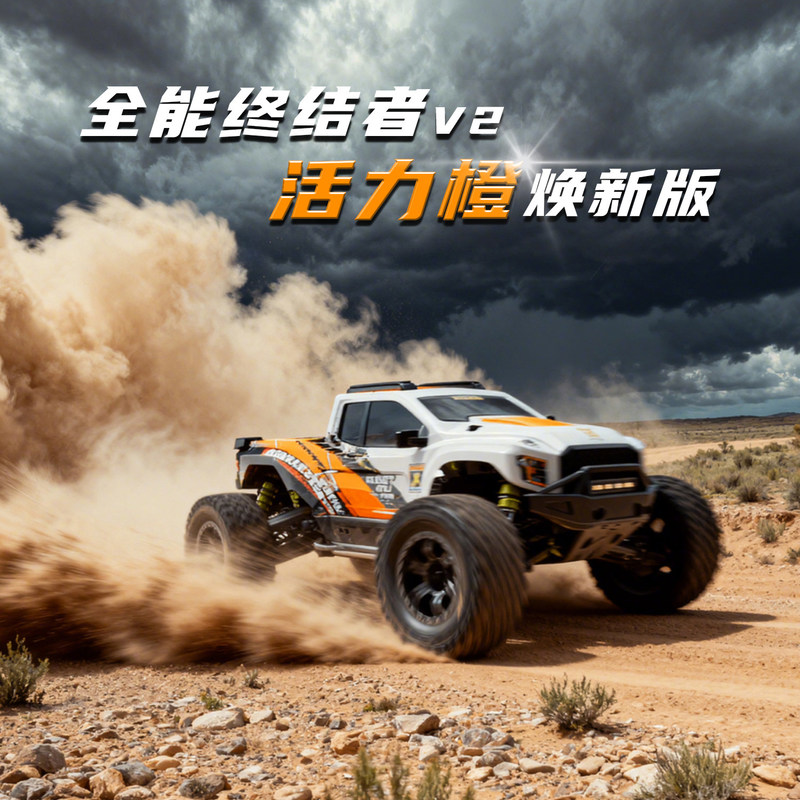 Rlaarlo Omni Terminator V2 Rc  - Rc Hobby Monster Truck recensie en prijs